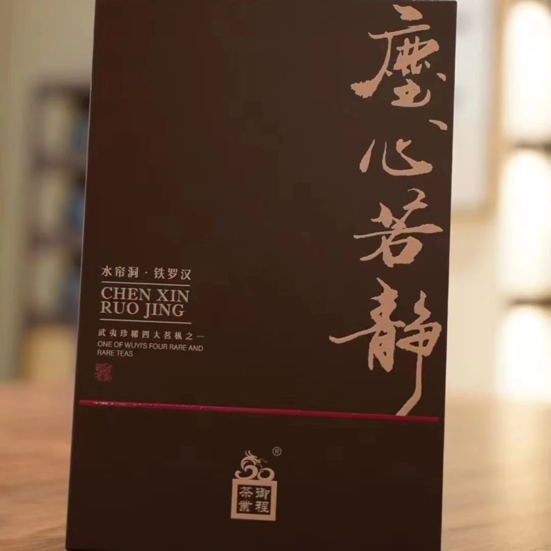 御程茶业 武夷岩茶 正岩坑涧 四大茗枞之水帘洞铁罗汉 4泡礼盒装