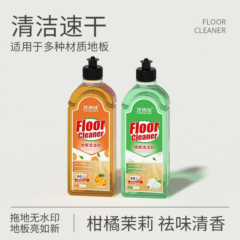 地板清洁剂养护去污强力杀菌抛光拖木地板地面瓷砖专用清洗液香型