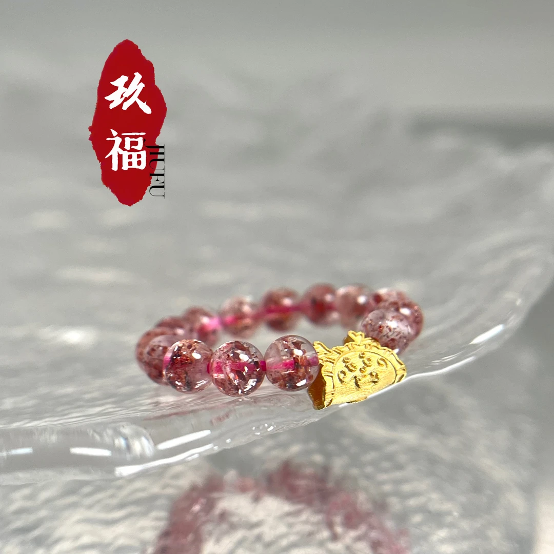 【老周精选】金草莓18k金金饺子戒圈 多样性发一 A120901
