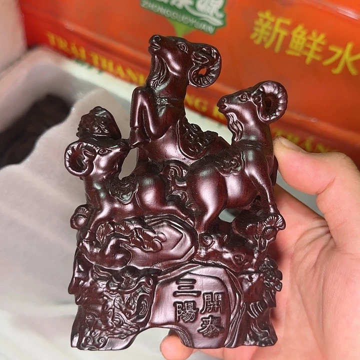 木黑檀木15三阳开泰