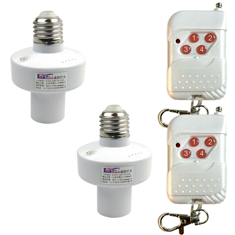 220V遥控灯头一拖四远程控制开关灯支持200W内节能灯和LED灯