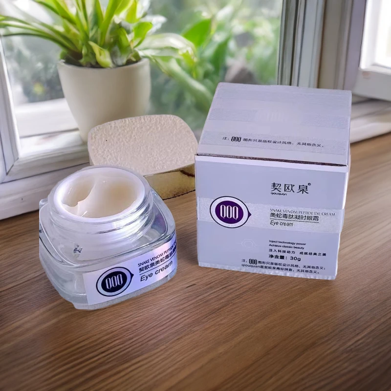 契欧泉类蛇毒肽凝时眼霜