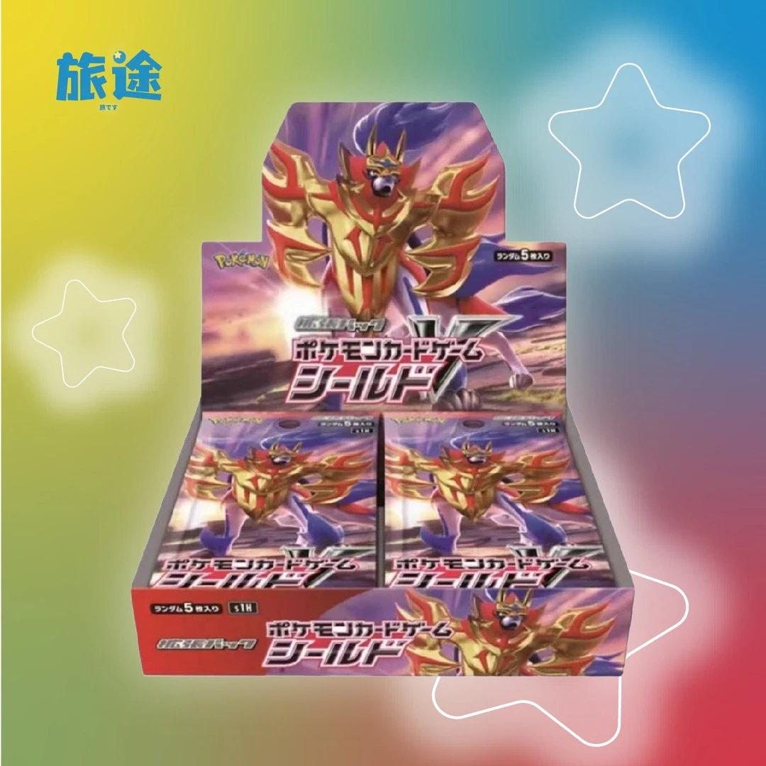 【旅途卡社】宝可梦潮玩卡牌日版SV1V 原盒 盲盒代拆 拆开不退