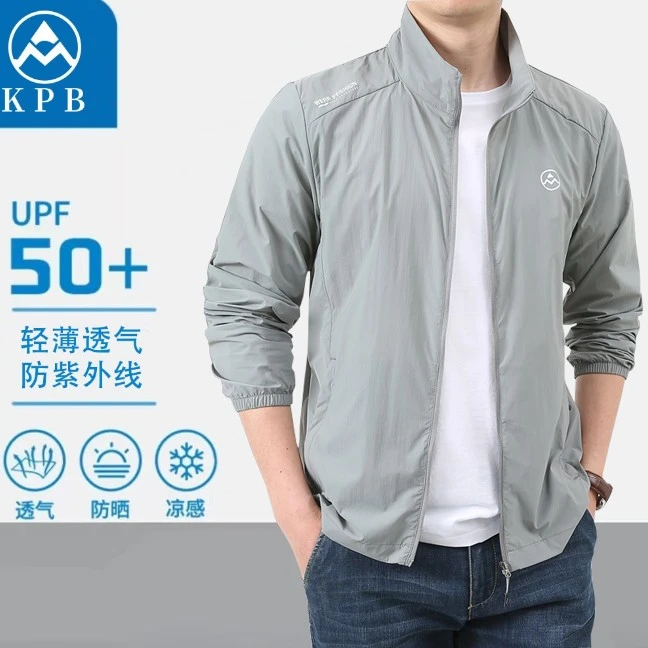 男款夏季冰丝防晒衣户外运动休闲钓鱼服宽松百搭透气薄款5733
