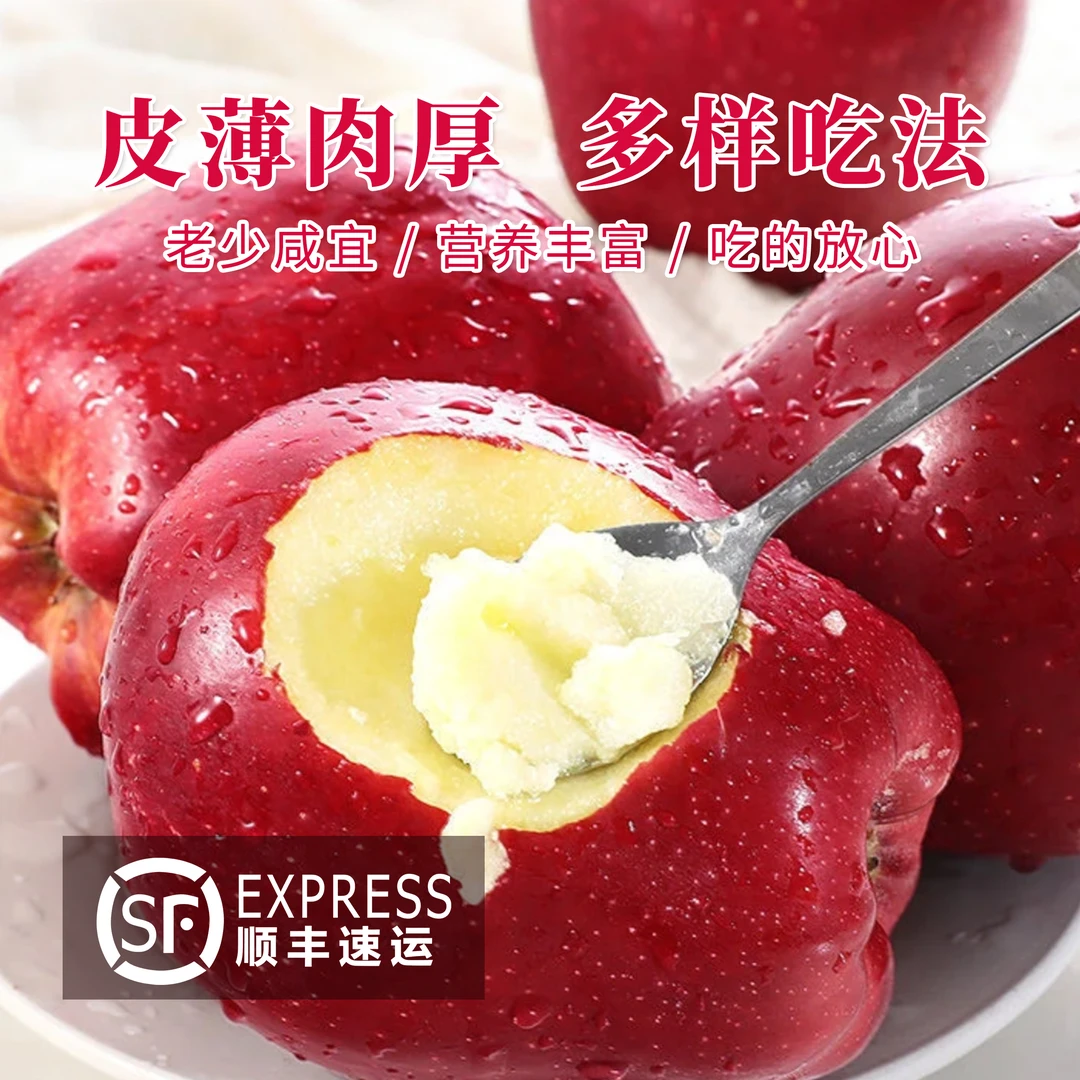 【花牛苹果】甘肃天水花牛苹果水果当季新鲜产地整箱包邮直发