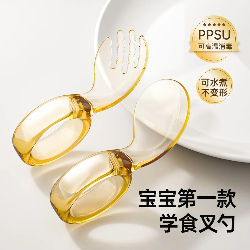 宝宝PPSU训练叉勺婴儿学吃饭专用自主进食餐具简约短柄勺子家用