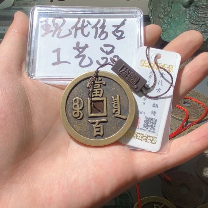 铜现代仿古工艺品铜