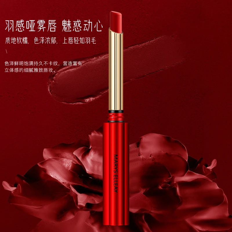 东方美韵四叶草口红防水显白持久不沾杯不掉色哑光雾面丝绒