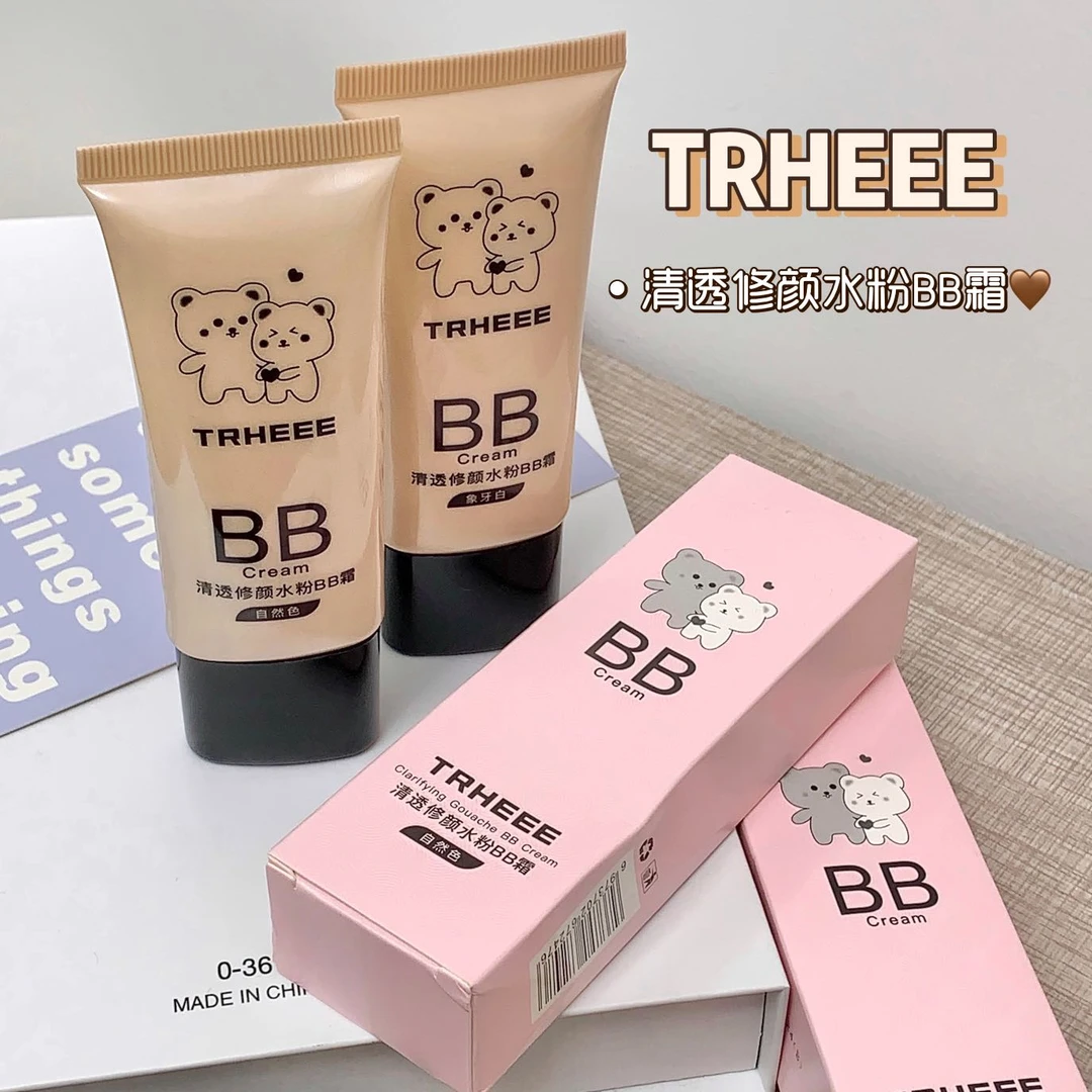 亮肤遮瑕bb霜素颜霜提亮肤色持久不脱妆不卡粉防水防汗控油粉底液