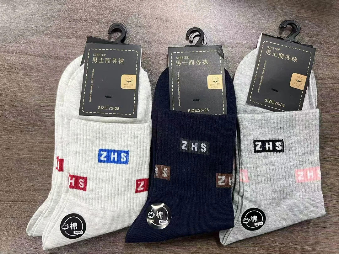 长袜到手一双