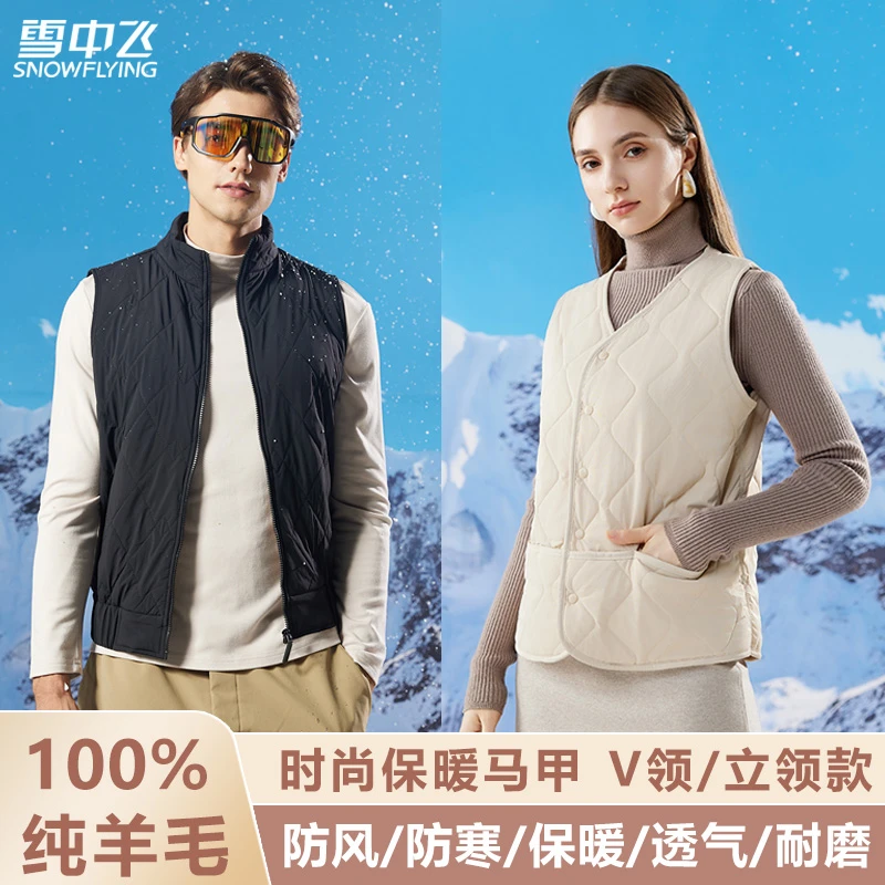 雪中飞秋冬情侣款羊毛家居外穿百搭休闲马甲舒适保暖轻薄透气马夹