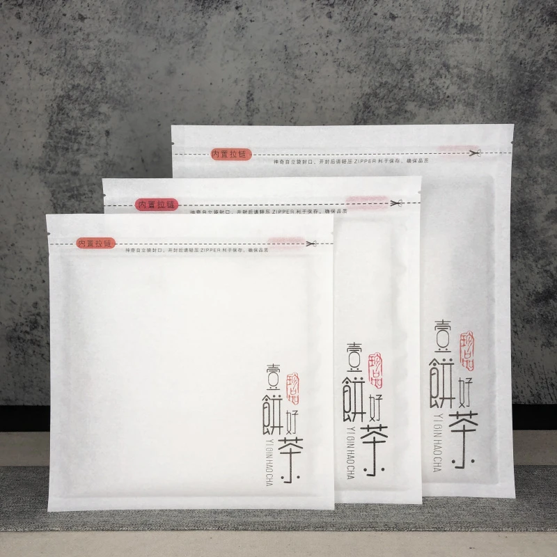 200g357g500g茶饼自封袋白茶普洱茶包装袋棉纸密封袋茶叶袋子防潮