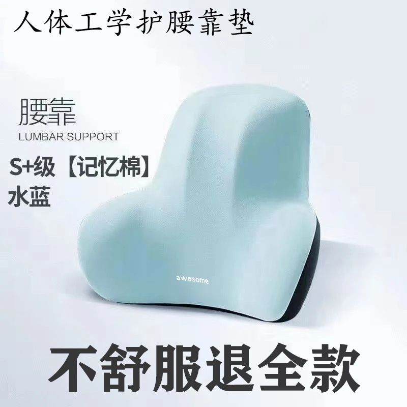 办公室床上两用靠垫记忆棉汽车用品腰垫靠背垫座椅腰枕靠枕腰靠垫
