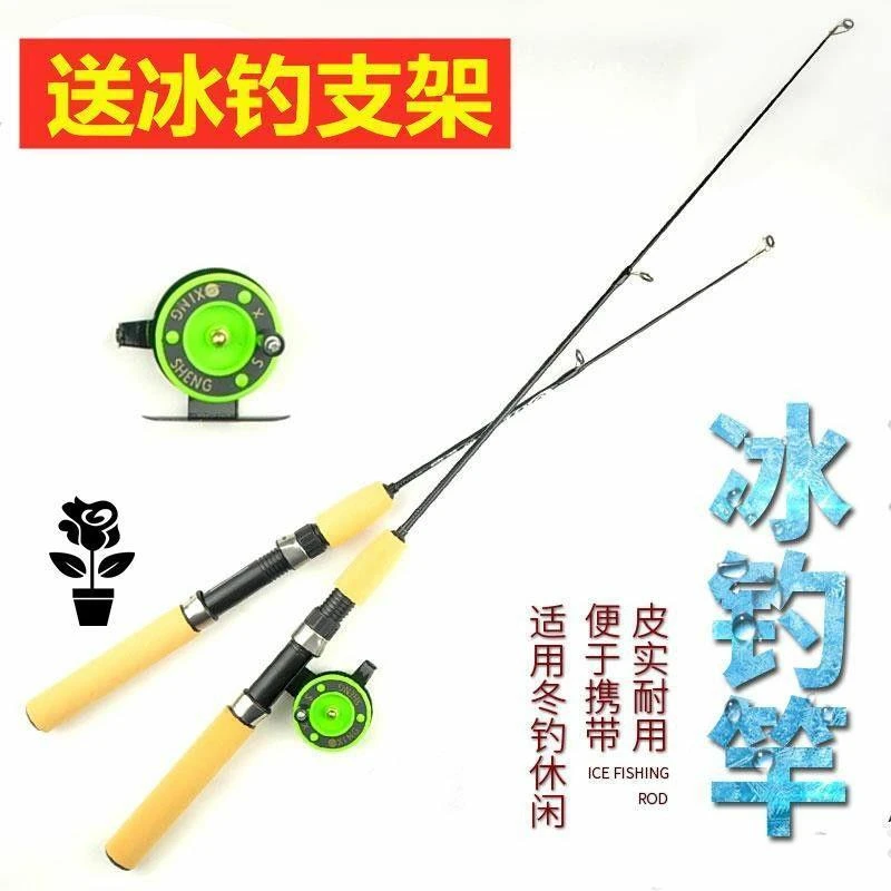 冰钓竿冬钓竿套装筏钓竿超短小海竿包邮实心两节碳素短节钓鱼竿