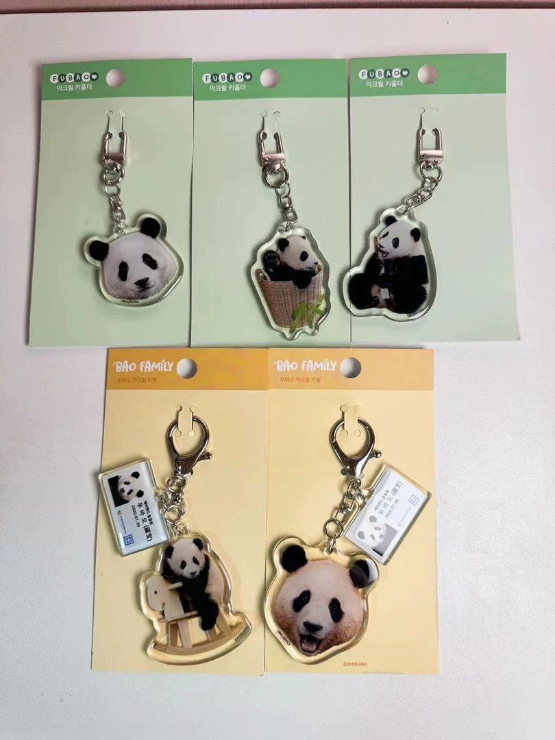 爱宝乐园周边，福宝钥匙扣