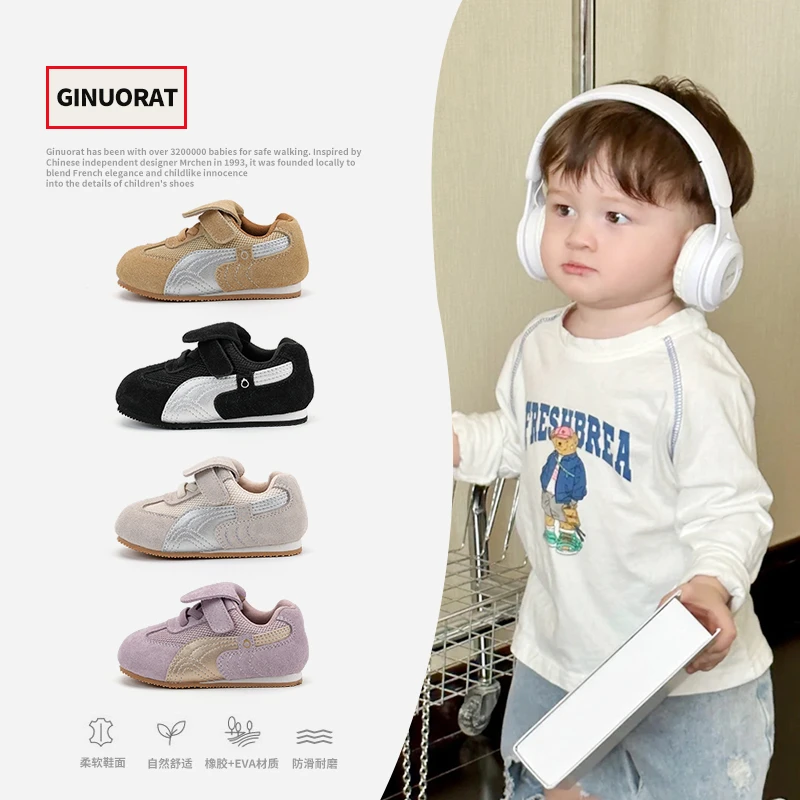 QNS秋季真皮运动鞋男女童幼儿软底时尚防滑学步鞋潮流款70739