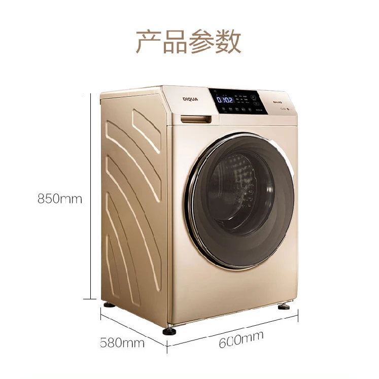三洋(SANYO) 9公斤滚筒洗衣机全自动  24小时预约DG-F90571BE