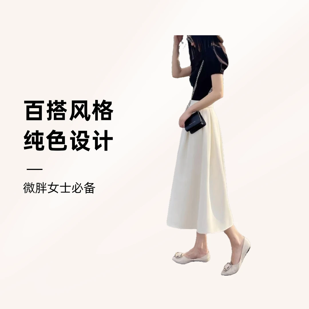 春夏季新款气质白色垂感显瘦半身裙百褶中长款高腰a字裙法式伞裙