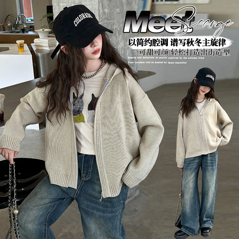 女童毛衣2024新款儿童秋冬洋气拉链毛线衣中大童连帽针织开衫外套