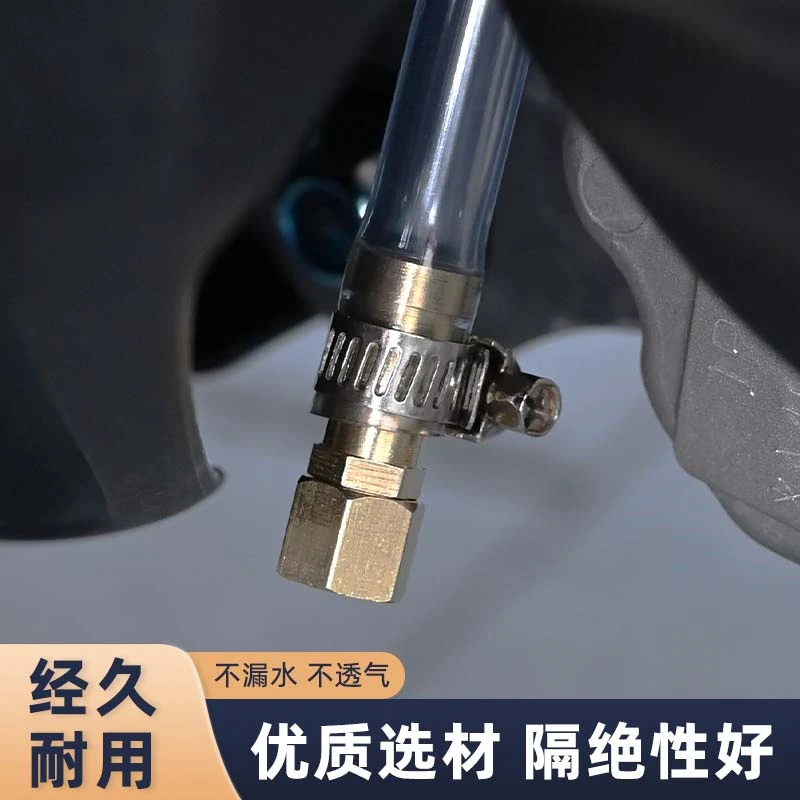 摩托豪爵UHR150 UU125改装放废水阀排水阀油水分离器阀门配件
