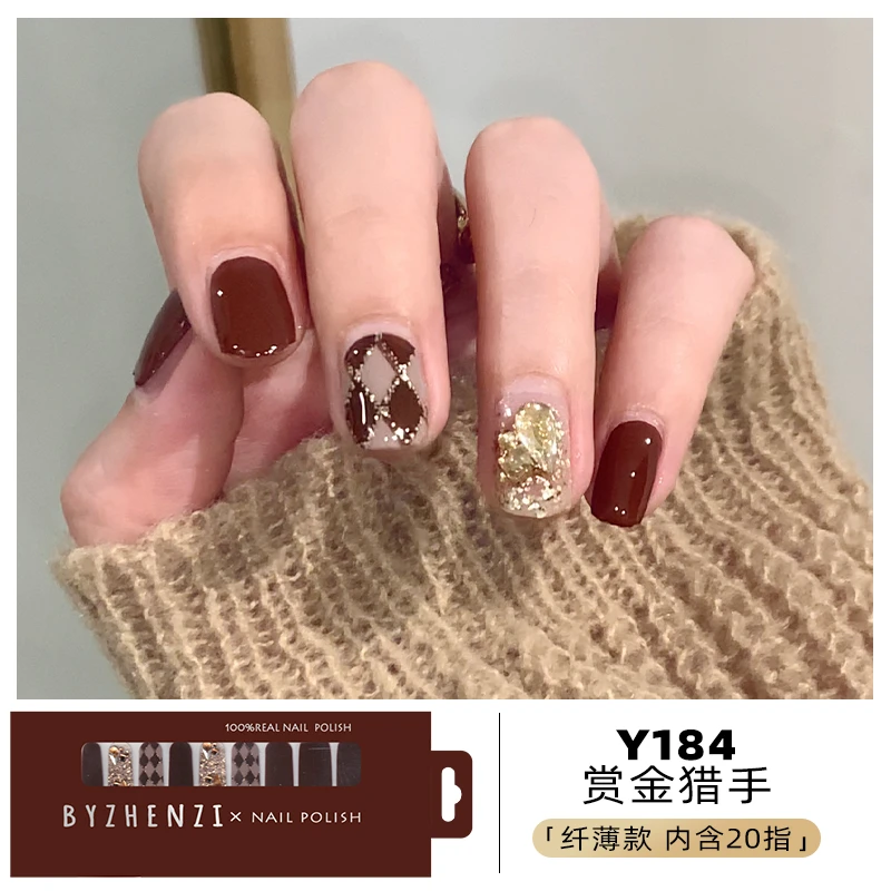 BYZHENZI STORE【赏金猎手】菱格显白棕色高级持久防水甲油膜