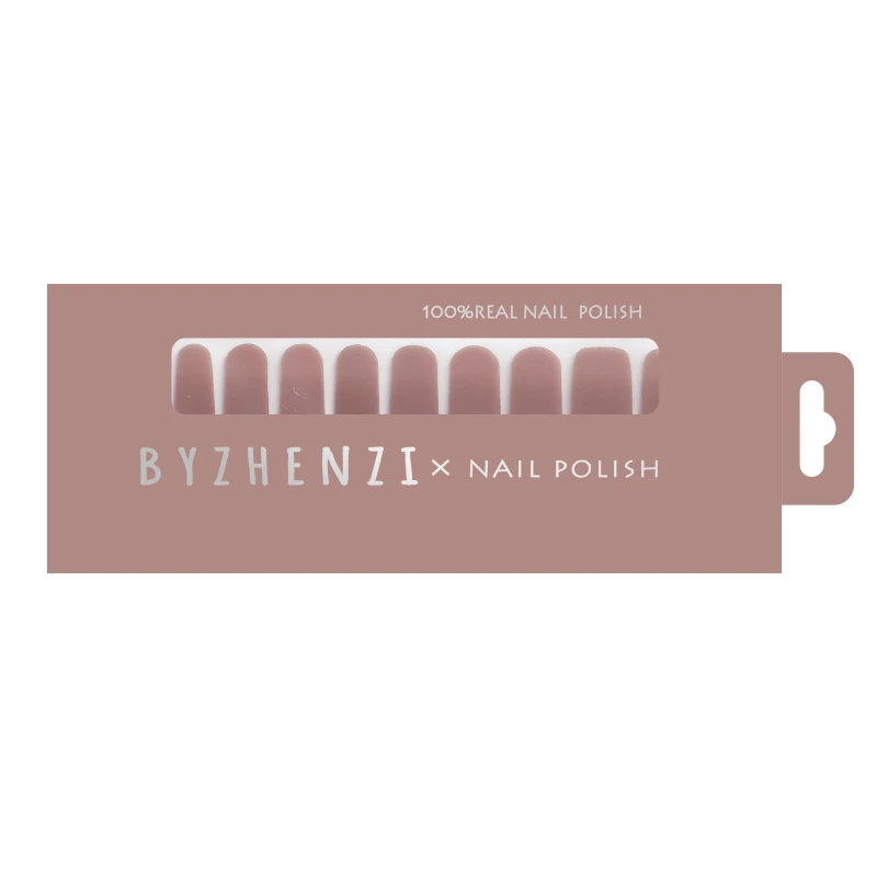 BYZHENZI STORE【裸豆沙】气质裸色纯色渐变甘露寺美甲甲油膜