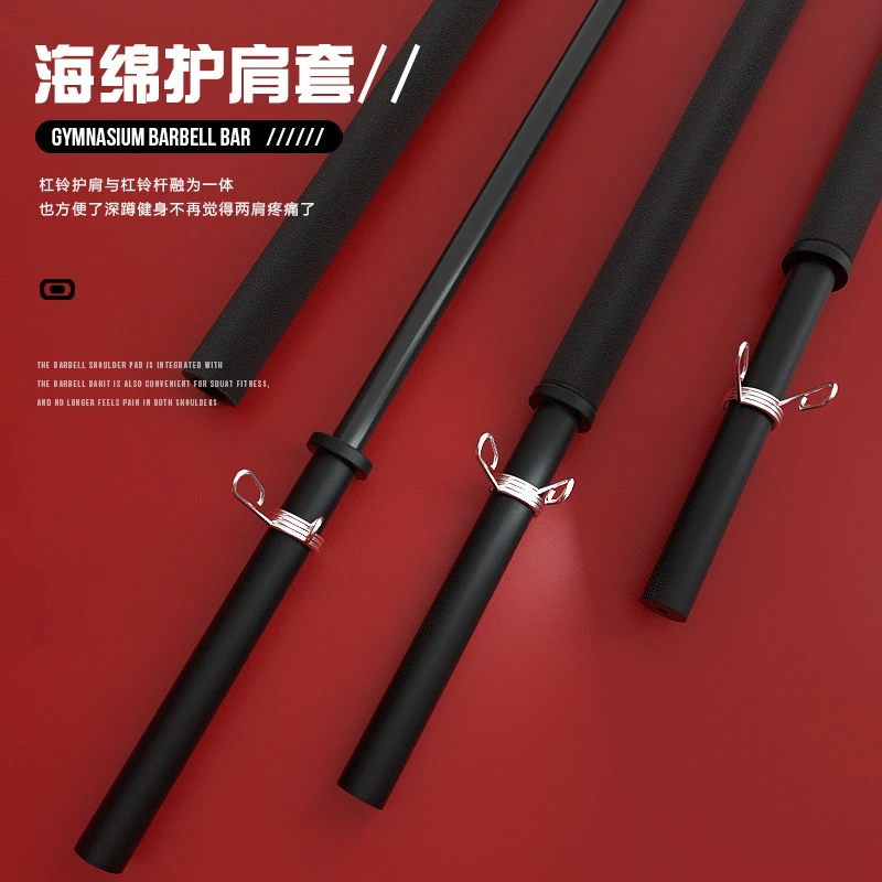 加棉杠铃哑铃杆健身器材举重直杆深蹲器材女士加长两用杠铃套装