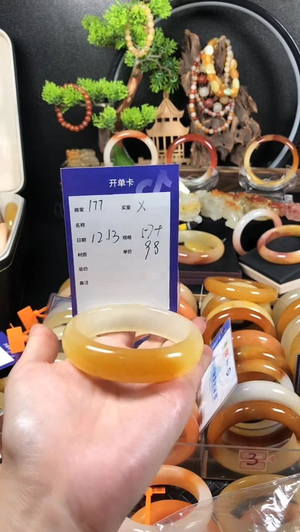 【闪购商品】石英质玉（黄龙玉）手镯未镶嵌精品黄龙玉手镯