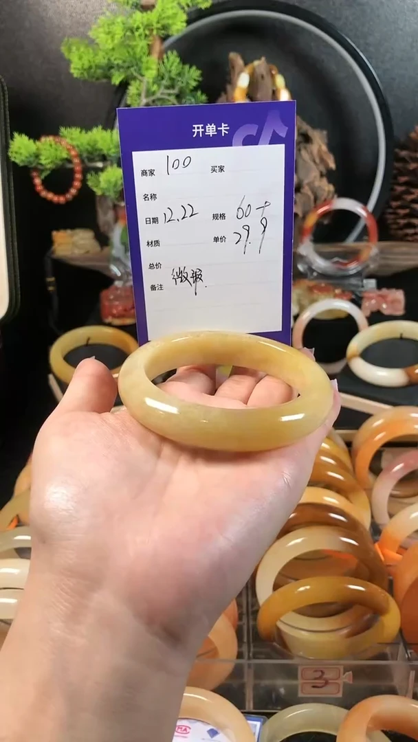 【闪购商品】石英质玉（黄龙玉）手镯未镶嵌精品天然黄龙玉