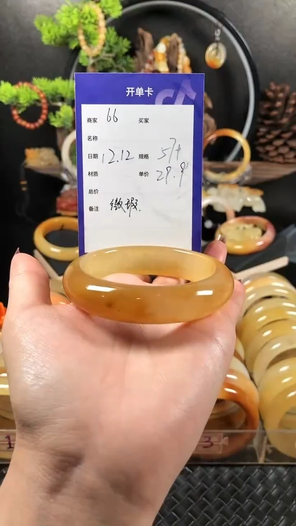 【闪购商品】石英质玉（黄龙玉）手镯未镶嵌精品黄龙玉手镯