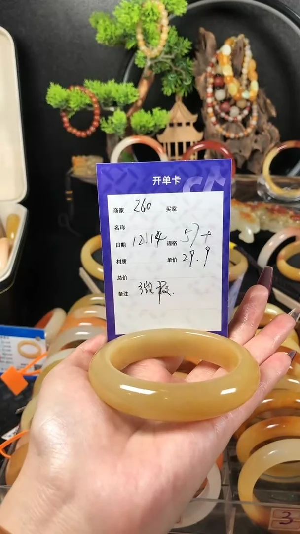 【闪购商品】石英质玉（黄龙玉）手镯未镶嵌精品黄龙玉手镯