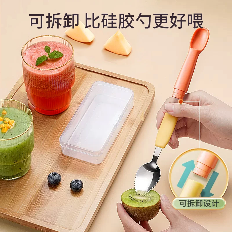 婴儿刮泥勺儿童辅食硅胶软勺宝宝餐具刮水果泥勺子辅食工具可拆卸