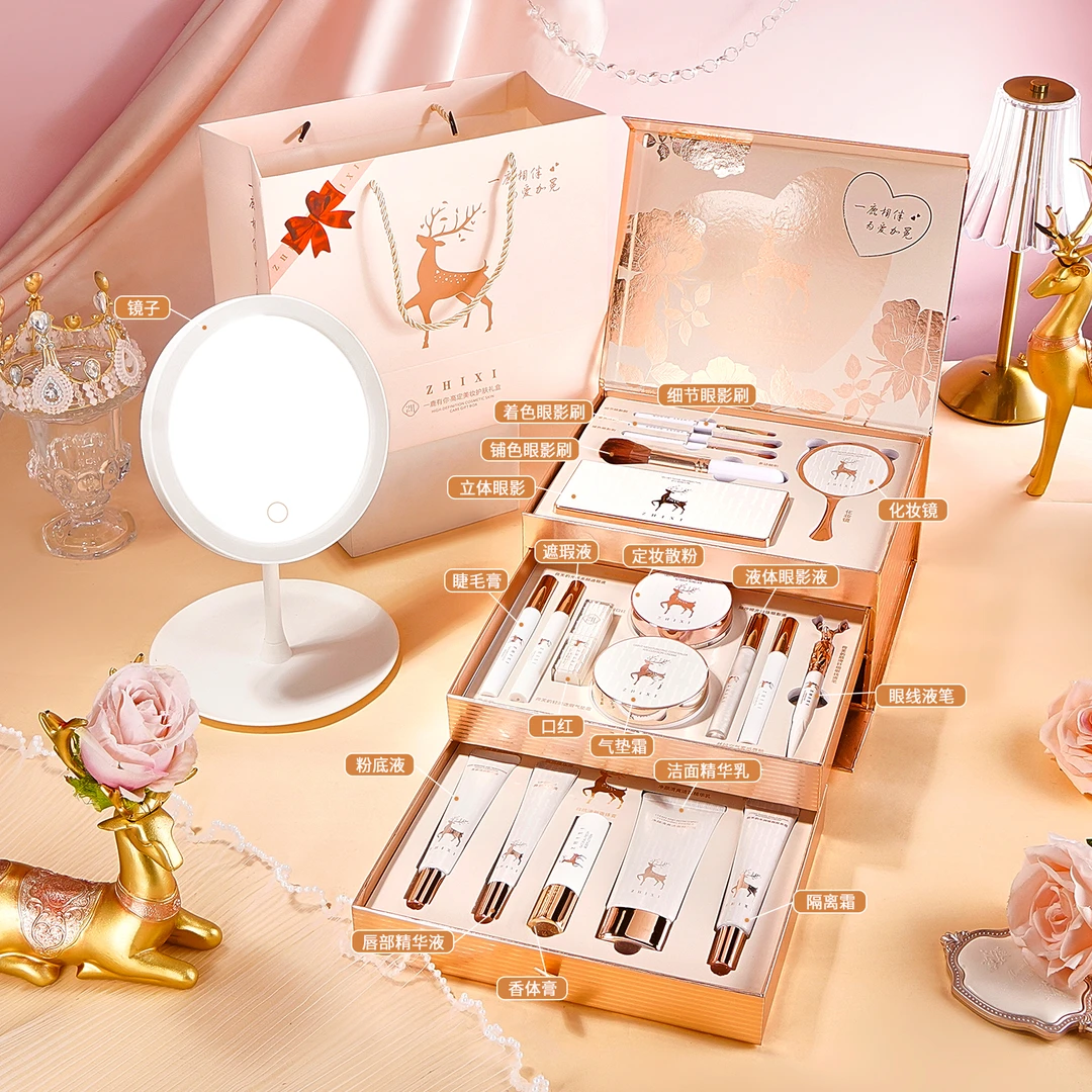 一鹿有你美妆套盒情人节圣诞送女友生日礼物彩妆套装化妆品礼盒