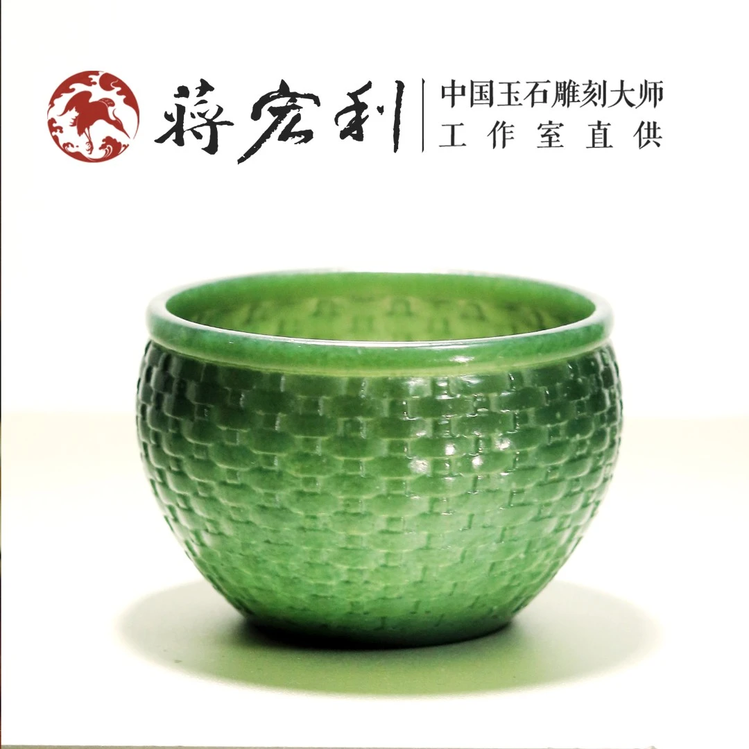 编织纹茶碗 主人杯 高端茶具茶器手捧杯 蒋宏利和田玉