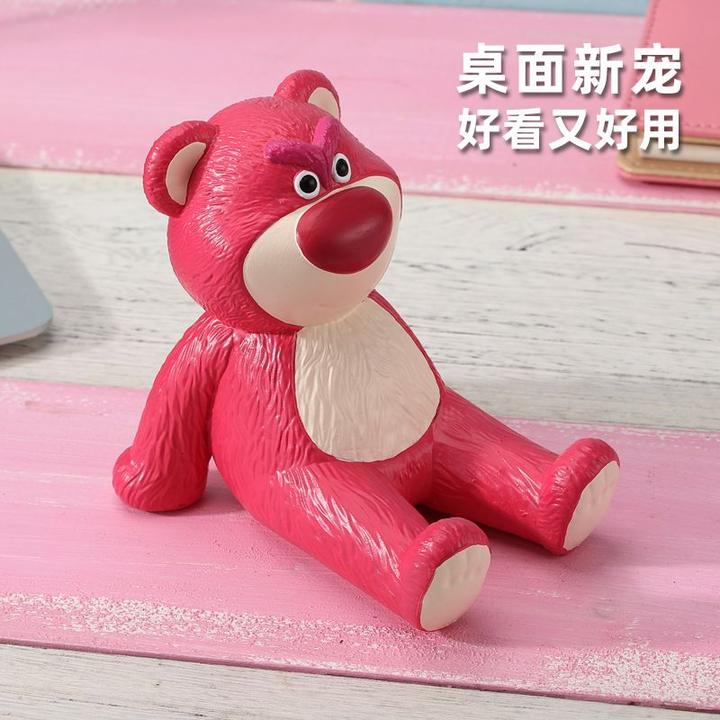 网红草莓小熊手机支架 玩具摆件小熊躺姿汽车中控台礼品居家装饰