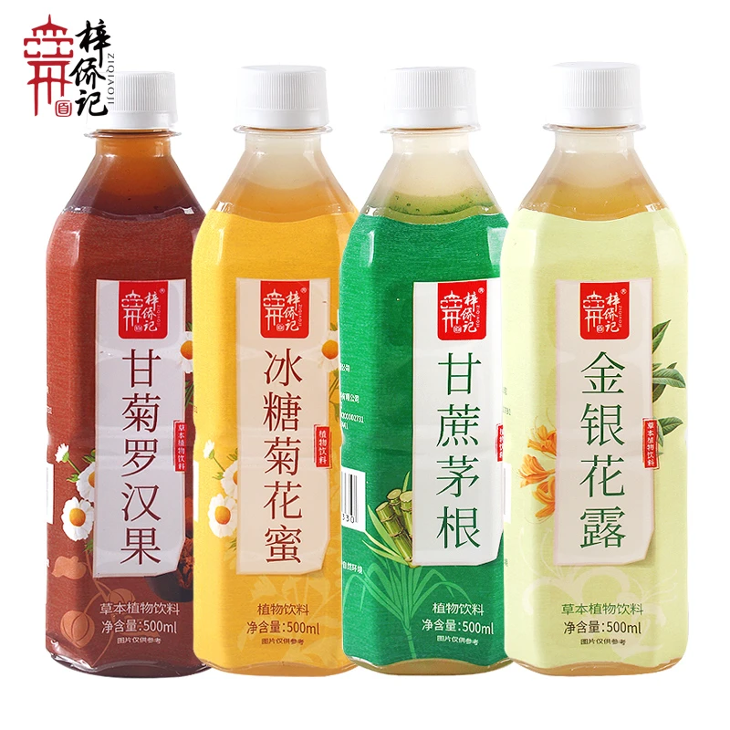 梓侨记多口味清凉解渴饮料500ml金银花露甘蔗茅根植物饮品整箱批