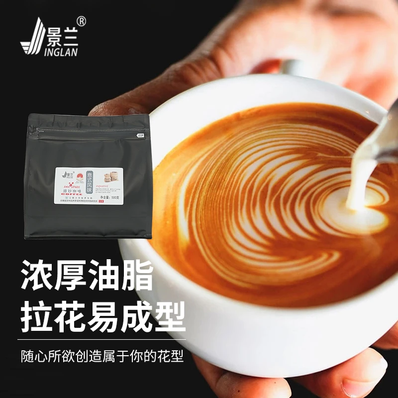 景兰云南浓郁小粒咖啡豆454g袋装意式风味香醇特浓100%阿拉比卡豆