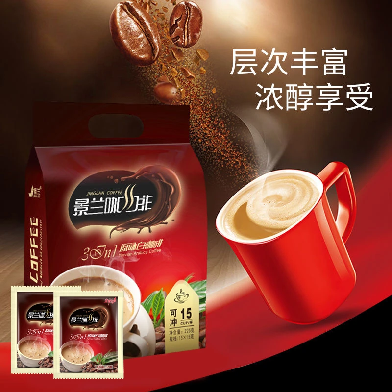 景兰奶香白咖啡三合一速溶提神醒脑学生阿拉比卡小粒咖啡醇香原味