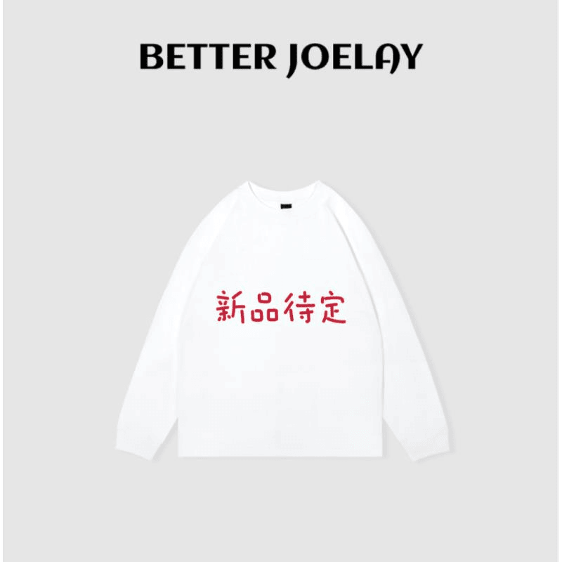 周明星 -【晕染格调】长袖高端宽松韩版潮流休闲百搭套头ZZ3421