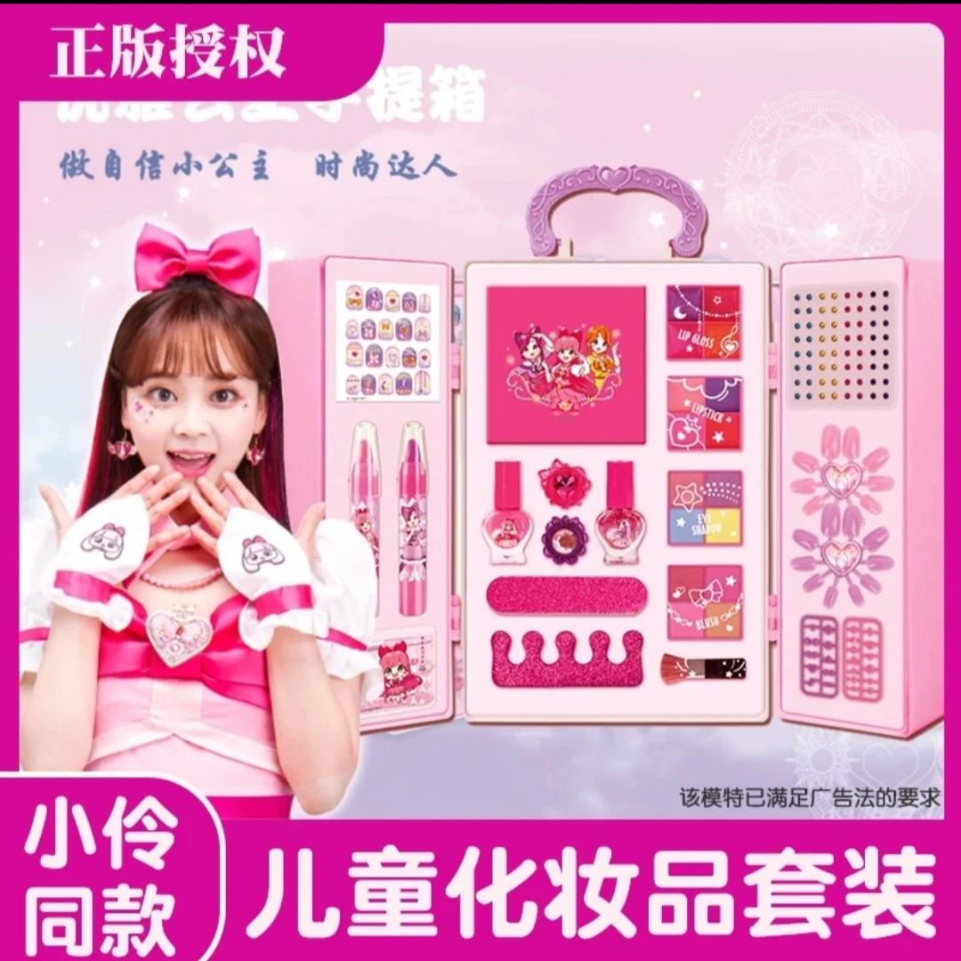 小伶玩具彩妆玩具化妆美妆玩具DIY装扮自己时尚环保小玲同款
