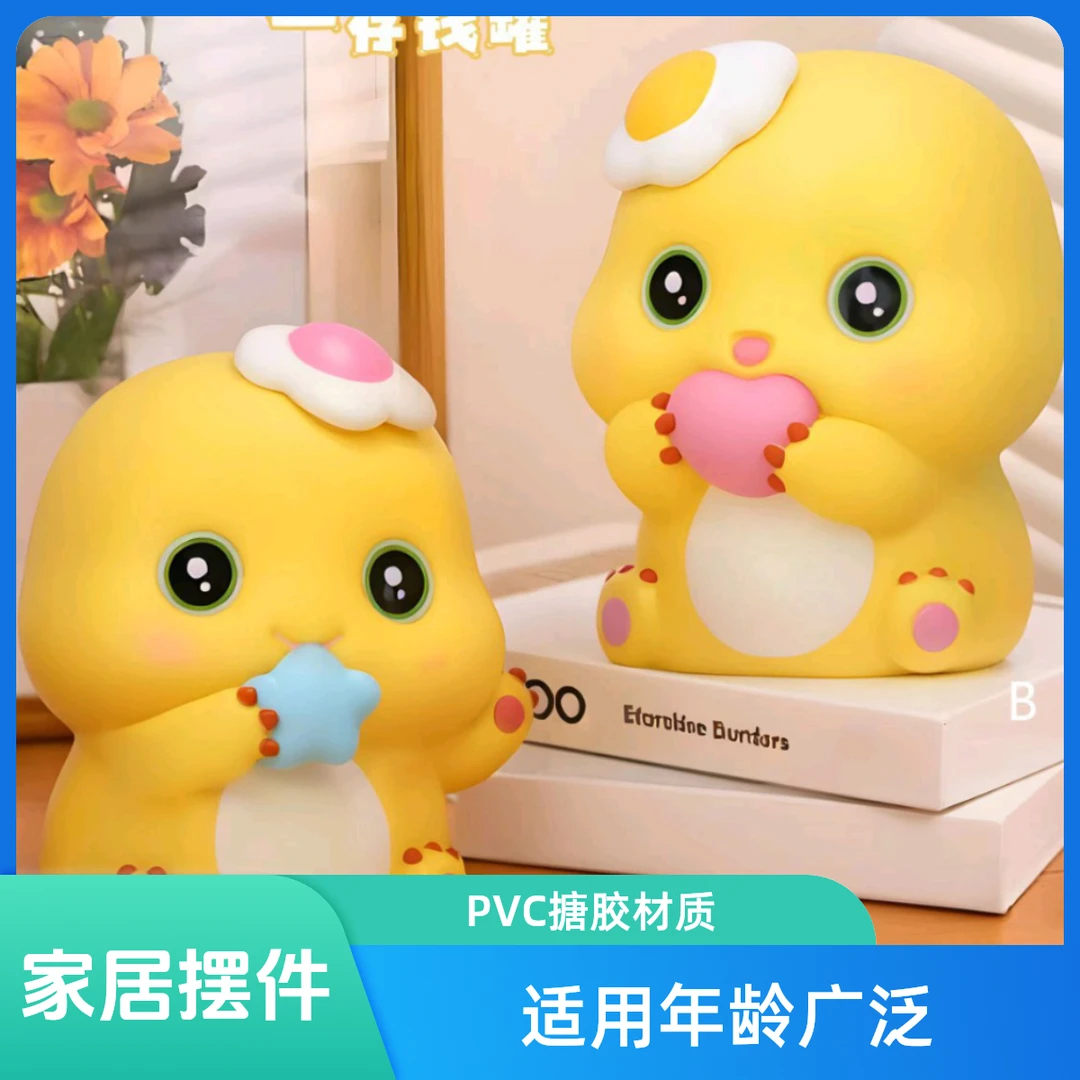 奶龙存钱罐家居摆件
