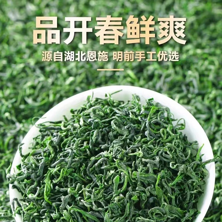 (A12)2025新茶湖北恩施硒茶明前型炒青绿茶高山云雾茶