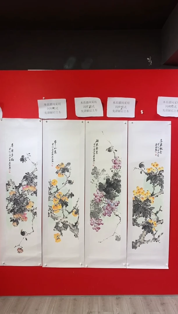 【闪购商品】绘画LQY洋李庆友老师作品
