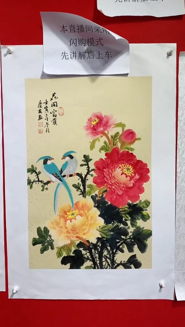 【闪购商品】绘画LQY1310杰李庆友老师作品