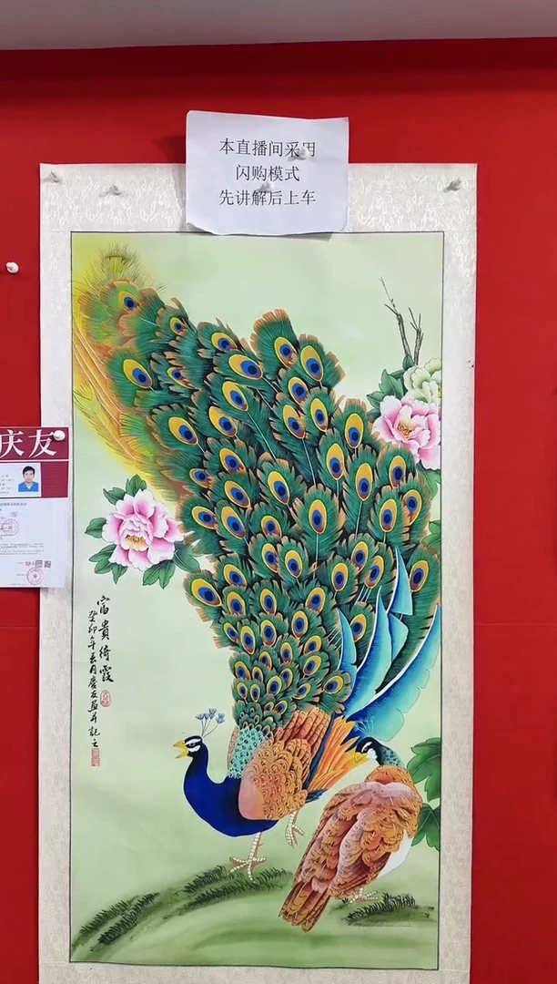 【闪购商品】绘画LQY1251雷李庆友作品