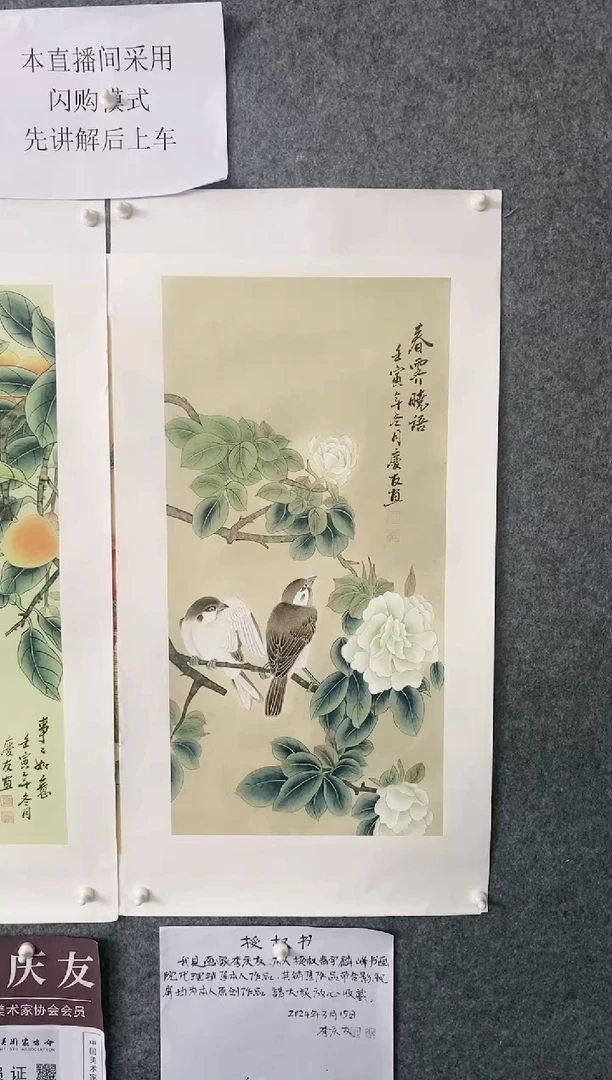 【闪购商品】绘画LQY942洋李庆友老师作品