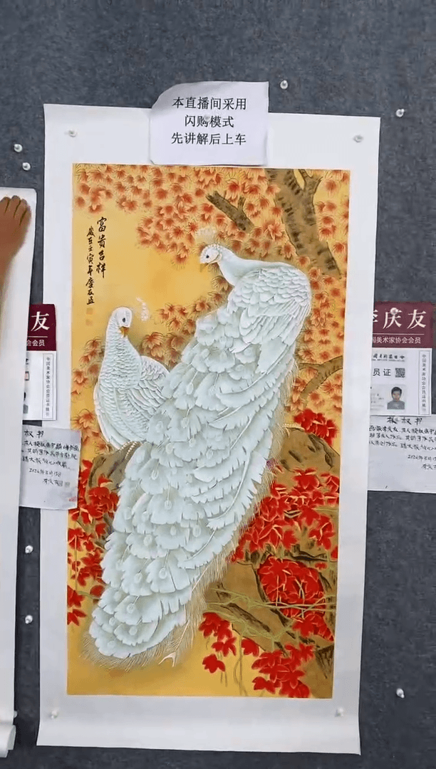 【闪购商品】书法LQY780雷李庆友国画