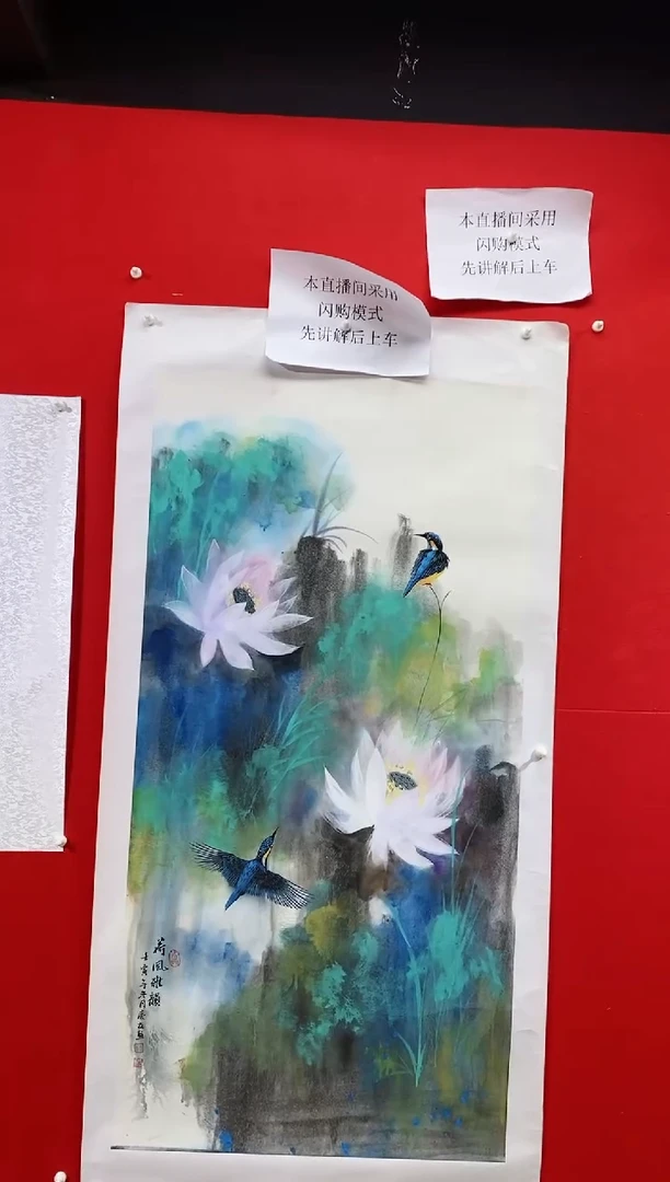 【闪购商品】绘画LQY1270杰李庆友老师作品