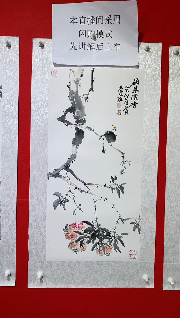 【闪购商品】绘画LQY1414杰李庆友老师作品