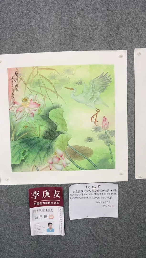 【闪购商品】绘画LQY975洋李庆友老师作品